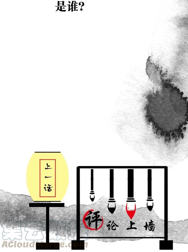 52 花霜篇8-第60话