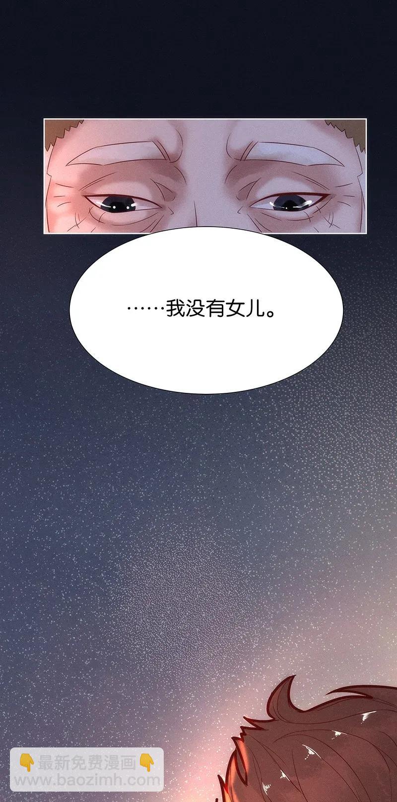 55 花霜篇11-第62话