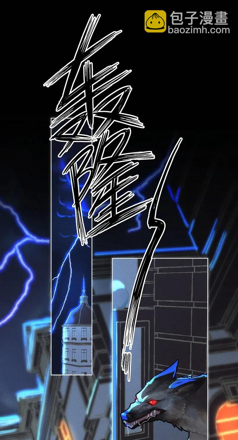 55 花霜篇11-第62话