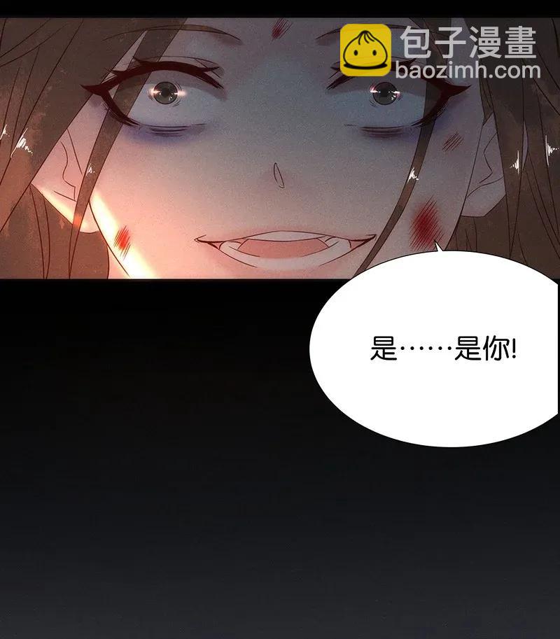 55 花霜篇11-第62话