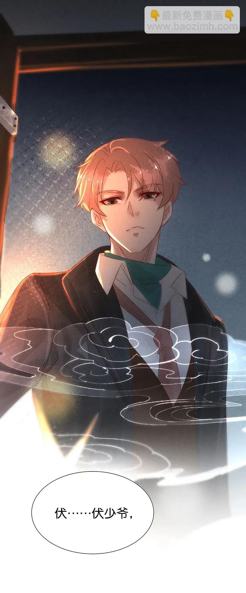 55 花霜篇11-第62话