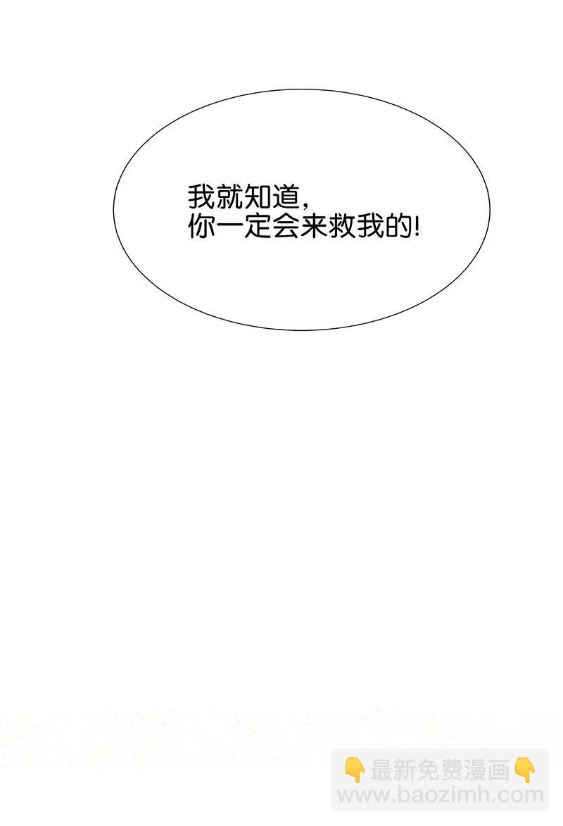 55 花霜篇11-第62话