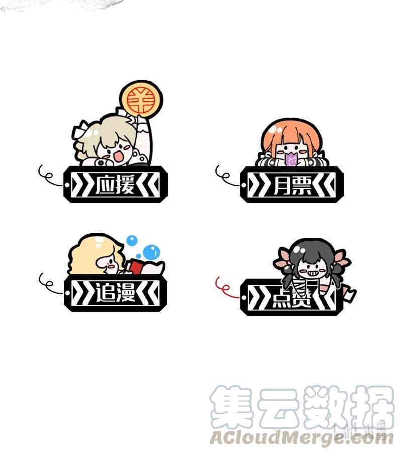 55 花霜篇11-第62话