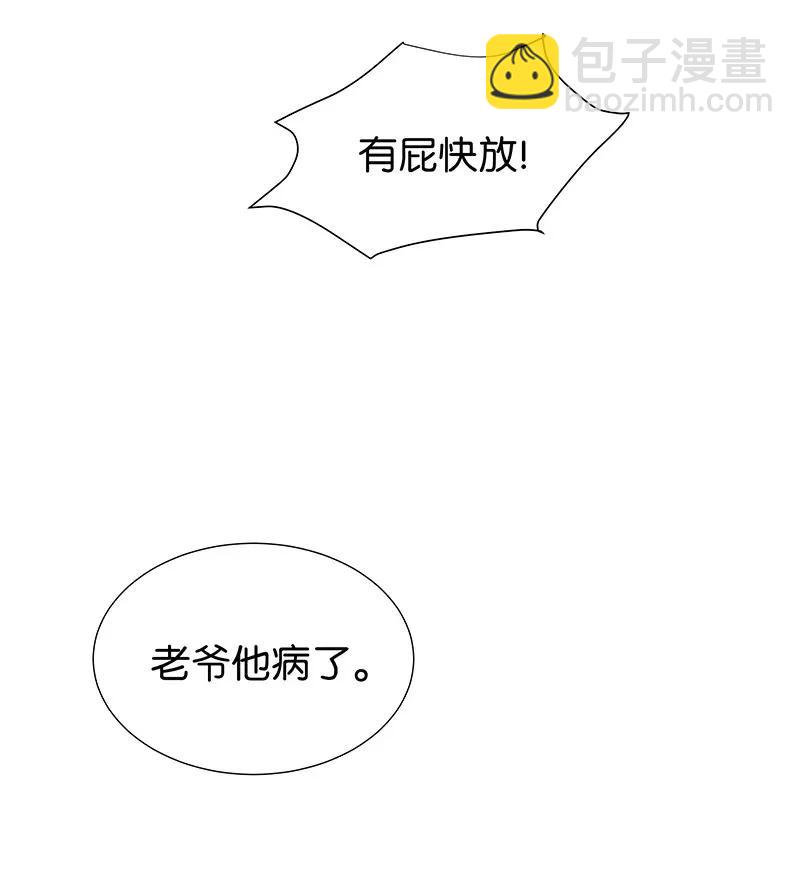 55 花霜篇11-第62话