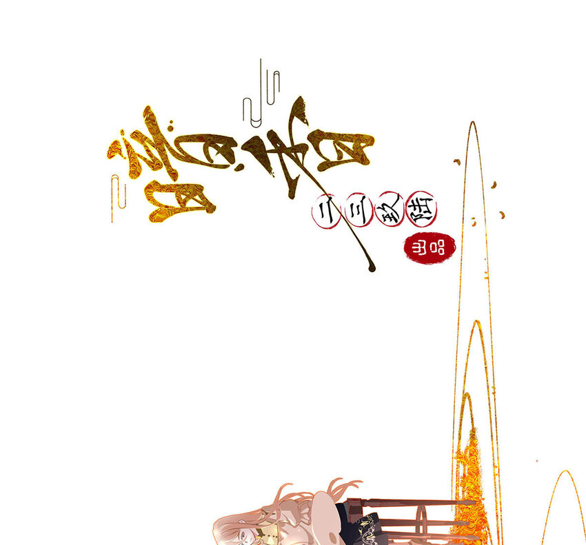 贺图 双节贺图-第42话