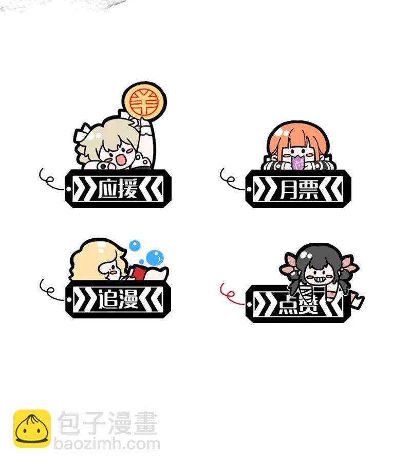 56（下） 花霜篇12（下）-第64话