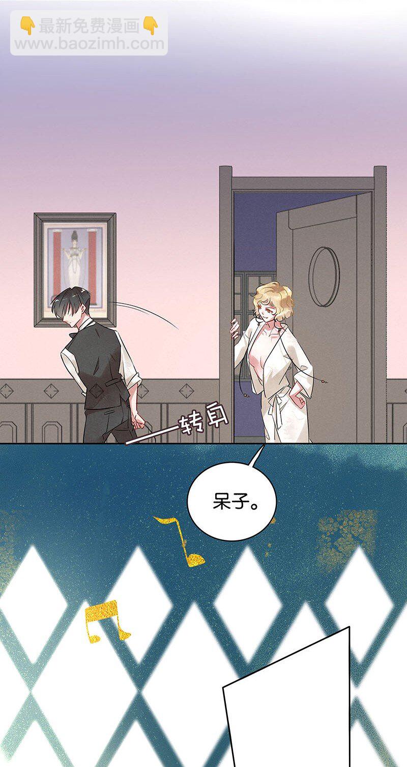 7 玫瑰篇1(1/2)-第8话