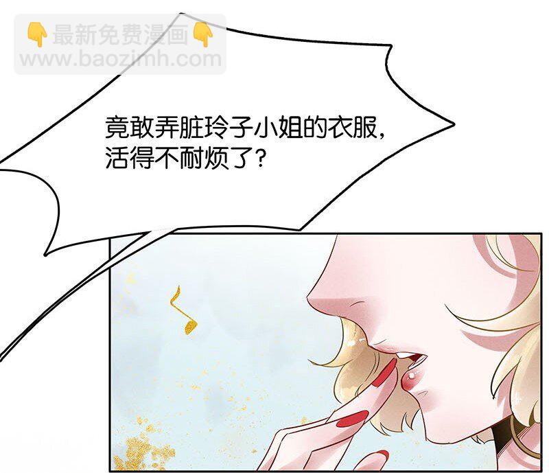 7 玫瑰篇1(1/2)-第8话