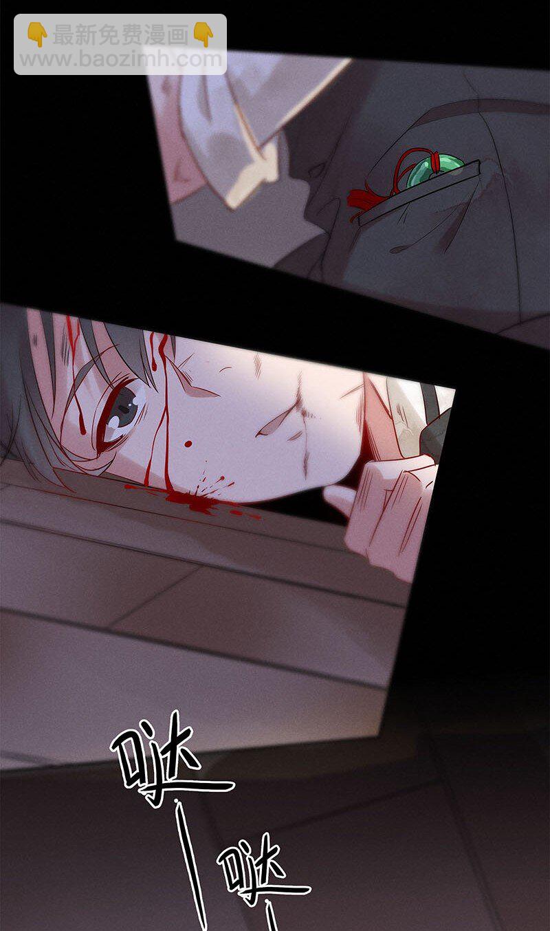 7 玫瑰篇1(1/2)-第8话