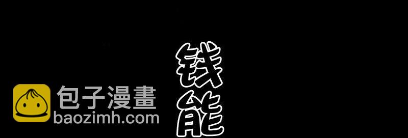 7 玫瑰篇1(1/2)-第8话