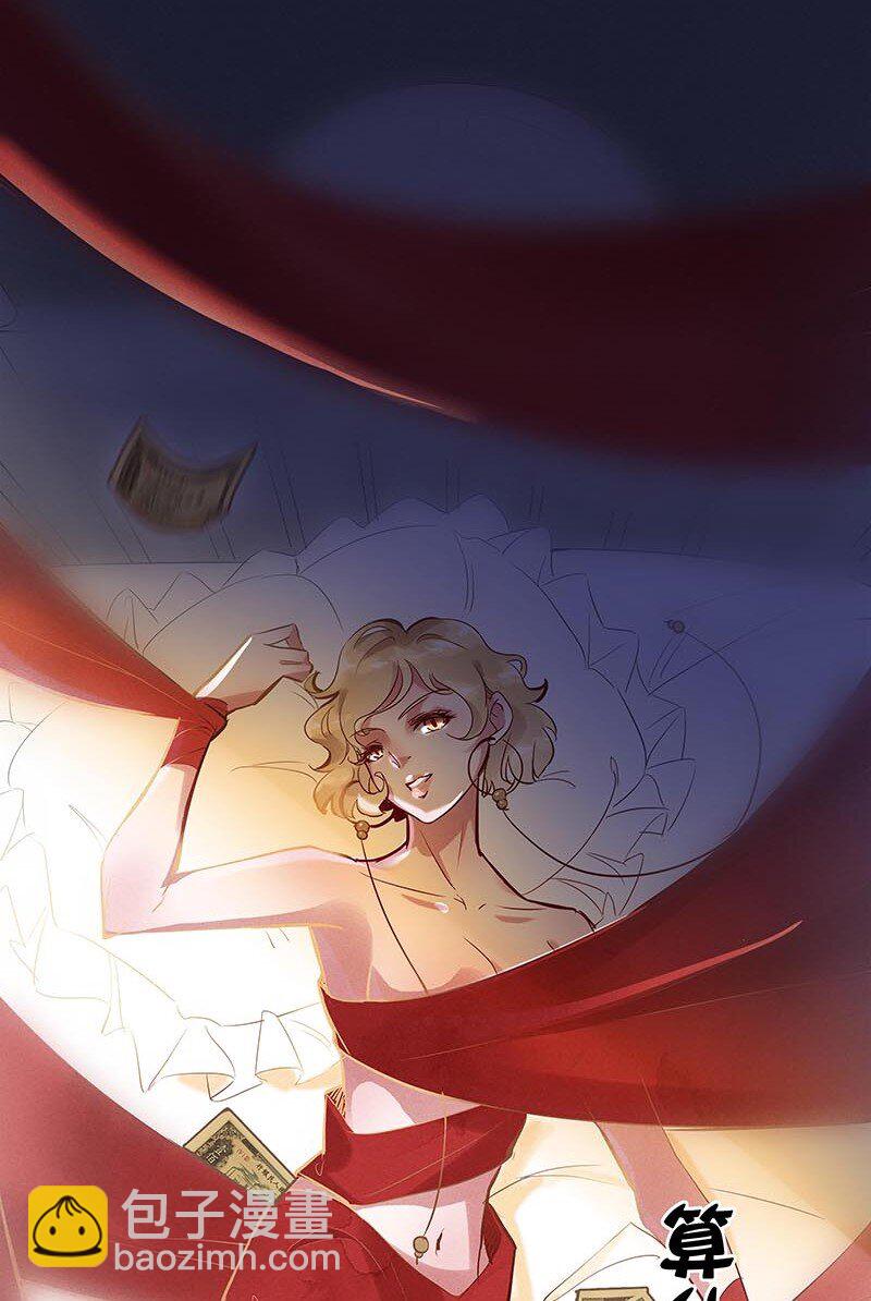 7 玫瑰篇1(1/2)-第8话