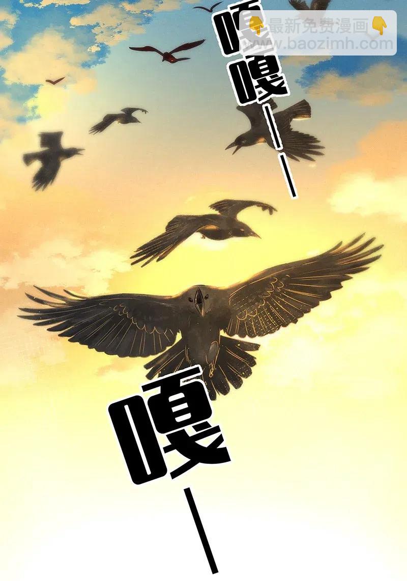 57（下） 花霜篇13（下）-第66话