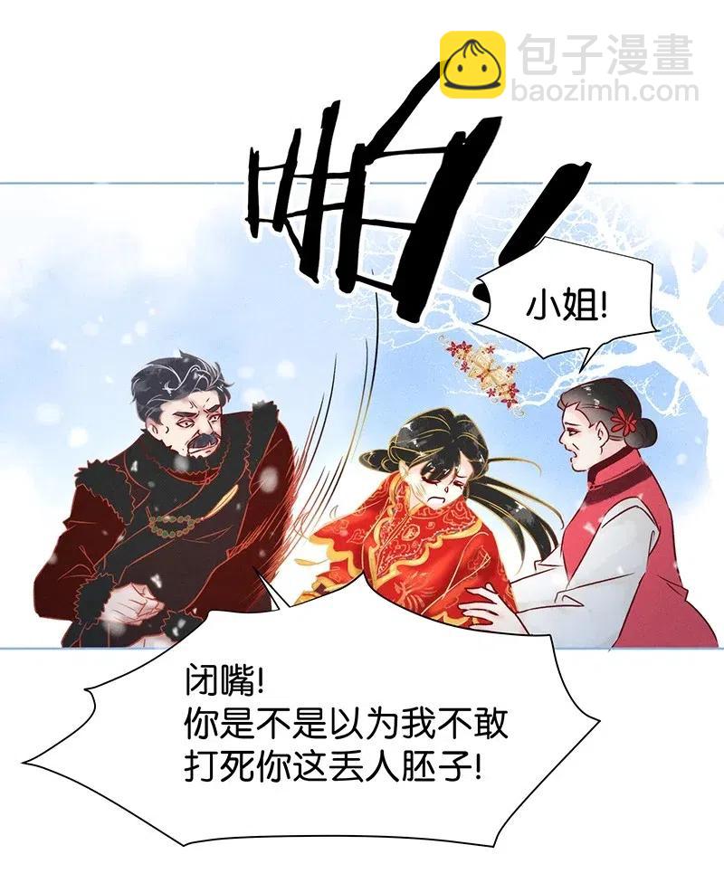 59 花霜篇15-第68话