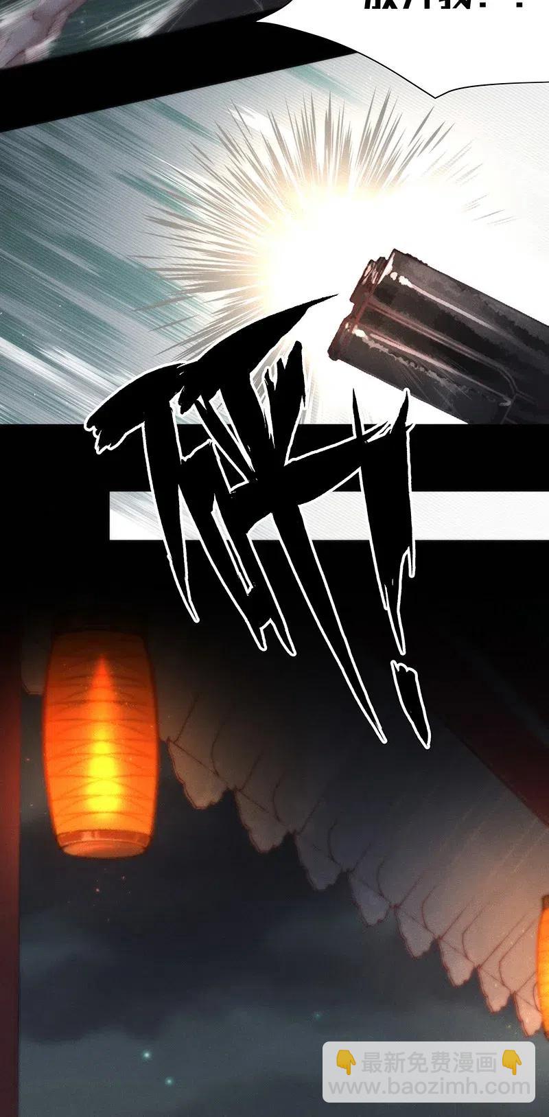 59 花霜篇15-第68话