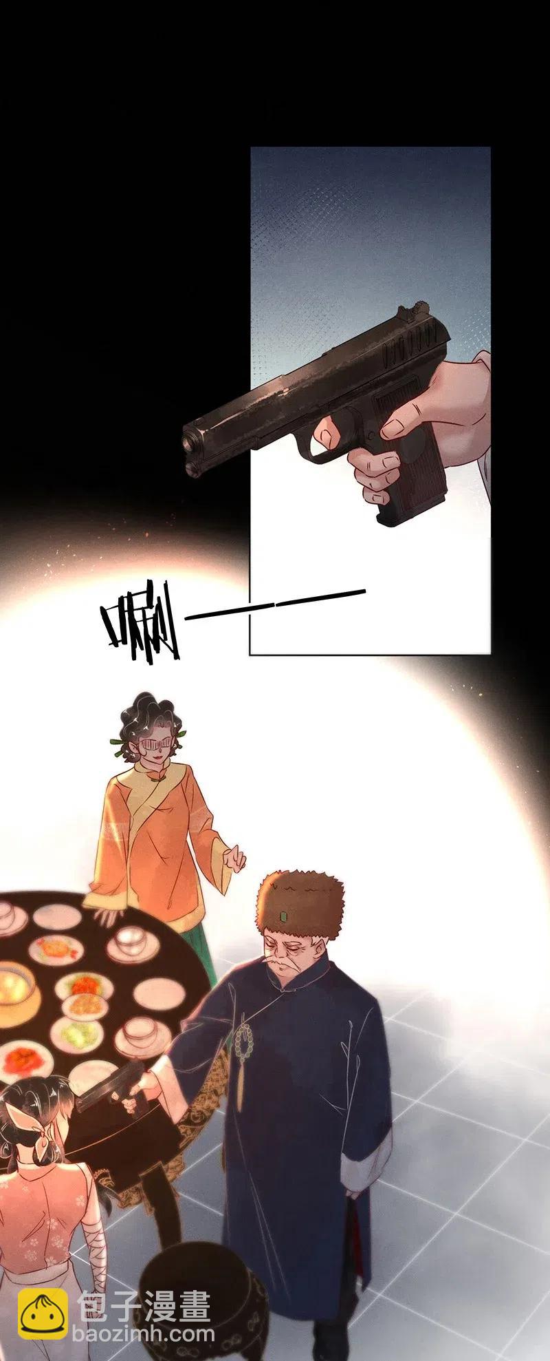 59 花霜篇15-第68话