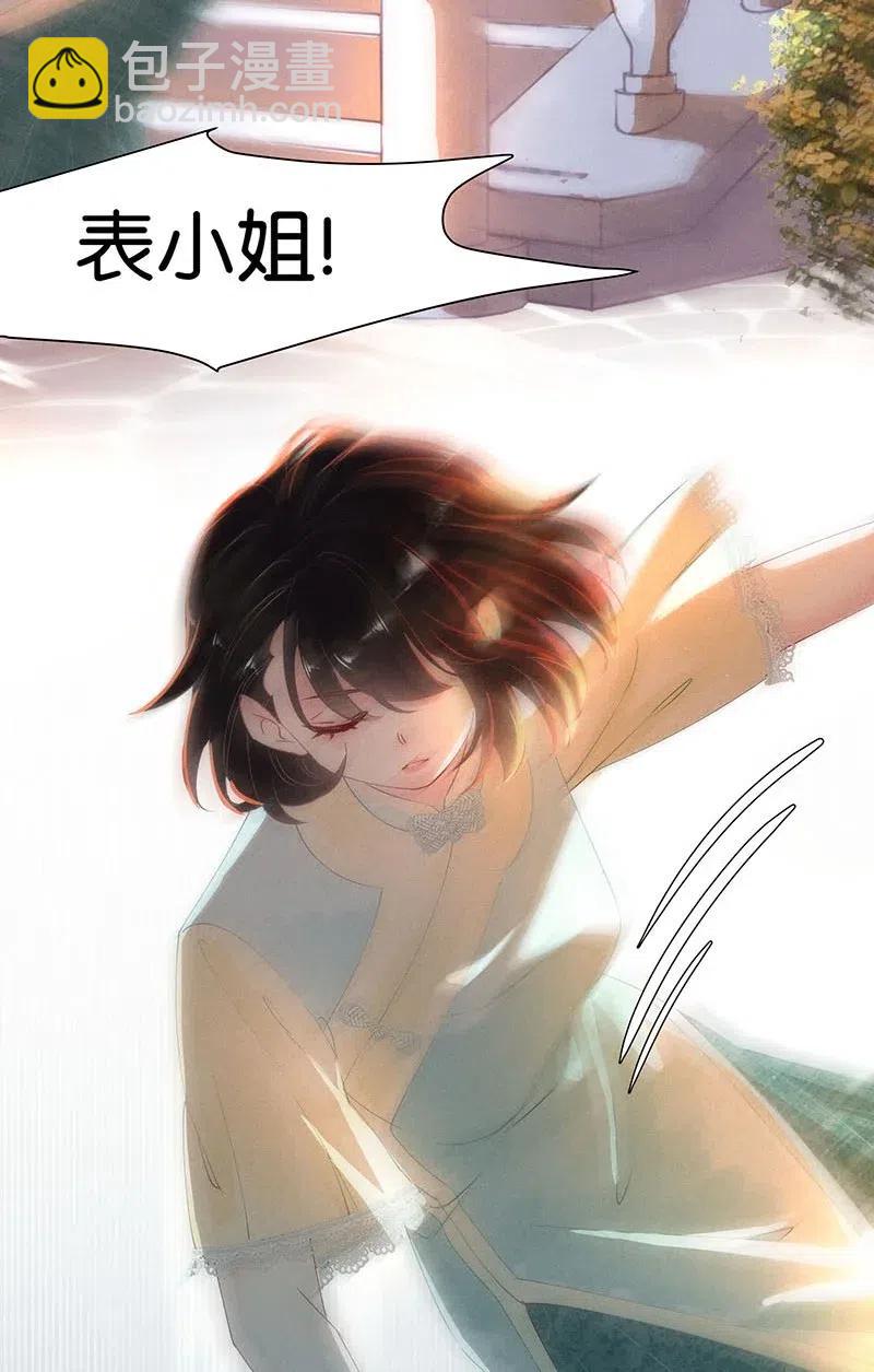 61 花霜篇17-第70话