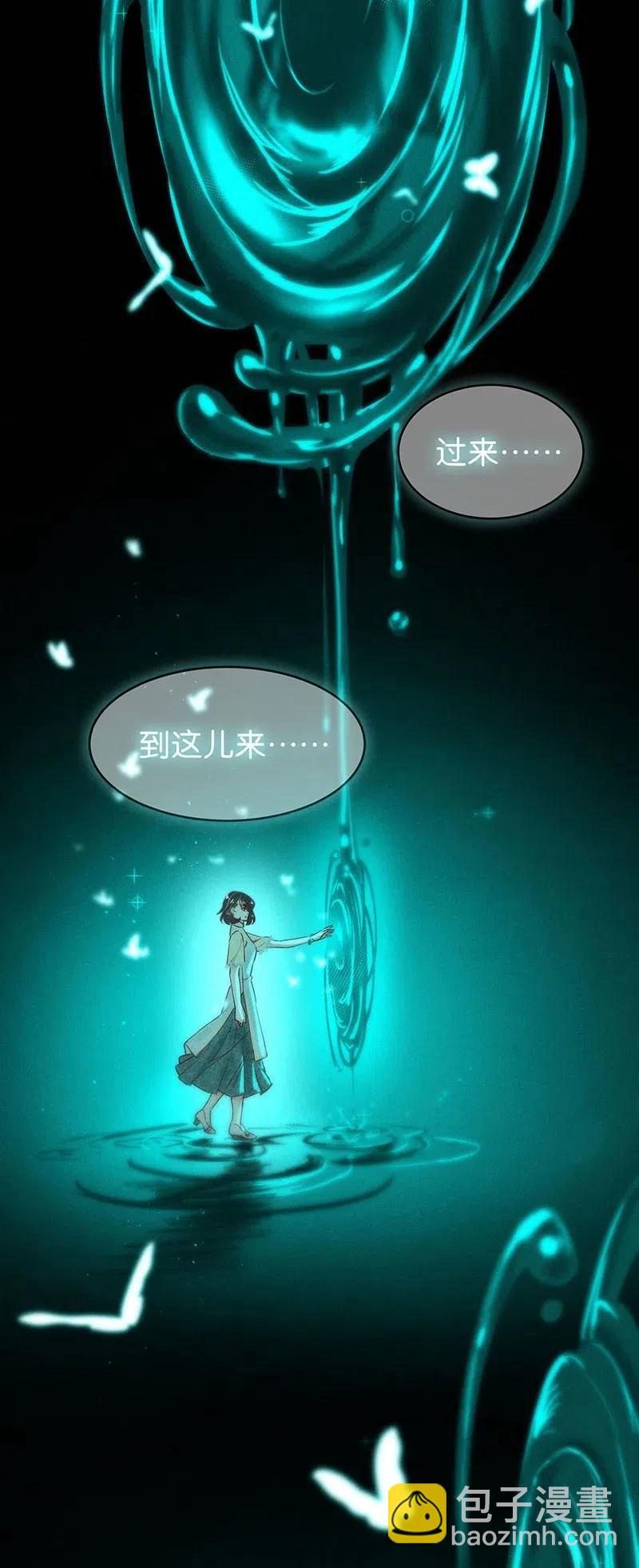 61 花霜篇17-第70话