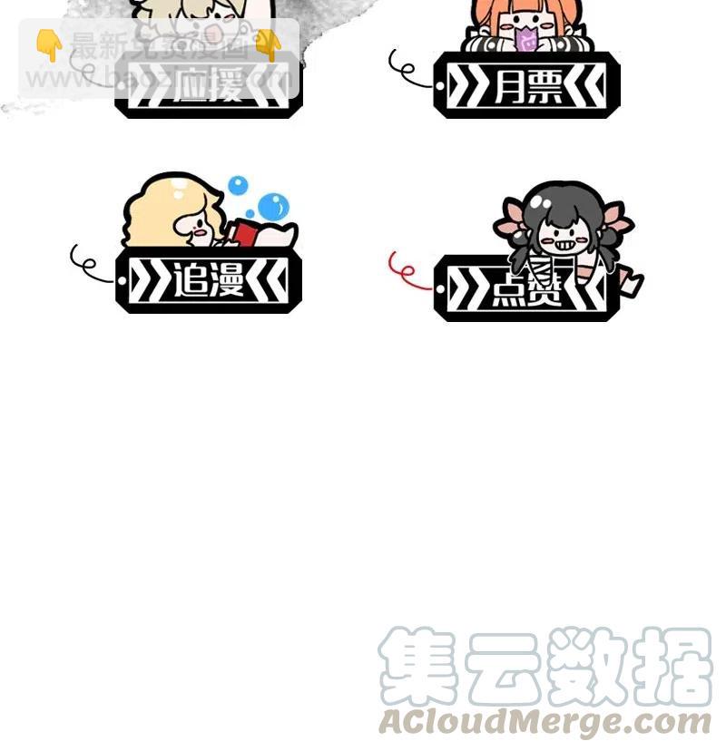 61 花霜篇17-第70话