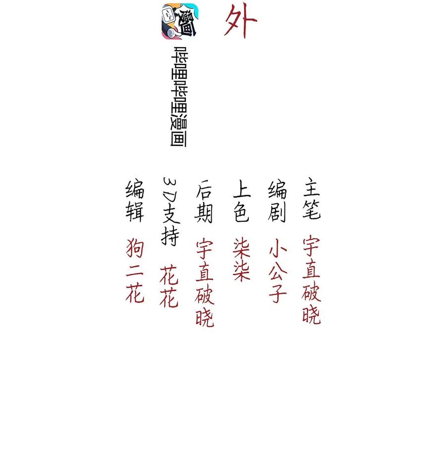 暗香 - 63 似是故人归——宋音禾2 - 3