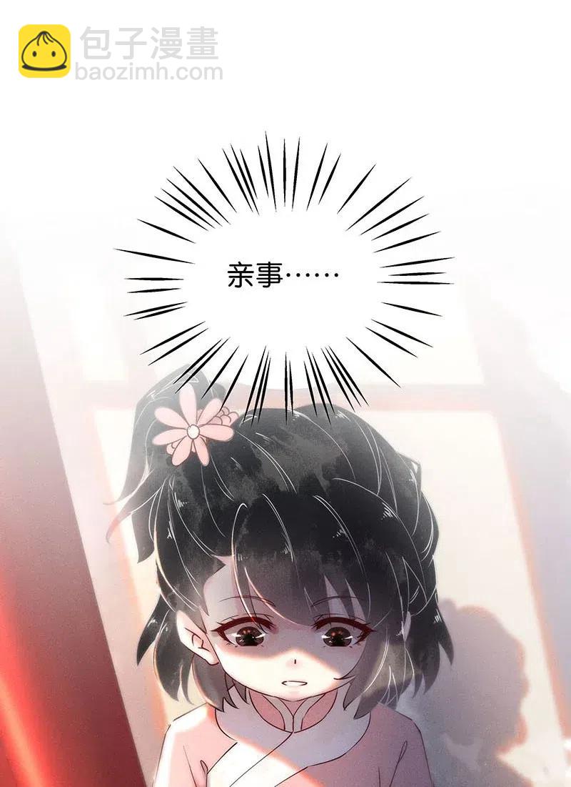 63 似是故人归&mdash;&mdash;宋音禾2-第72话