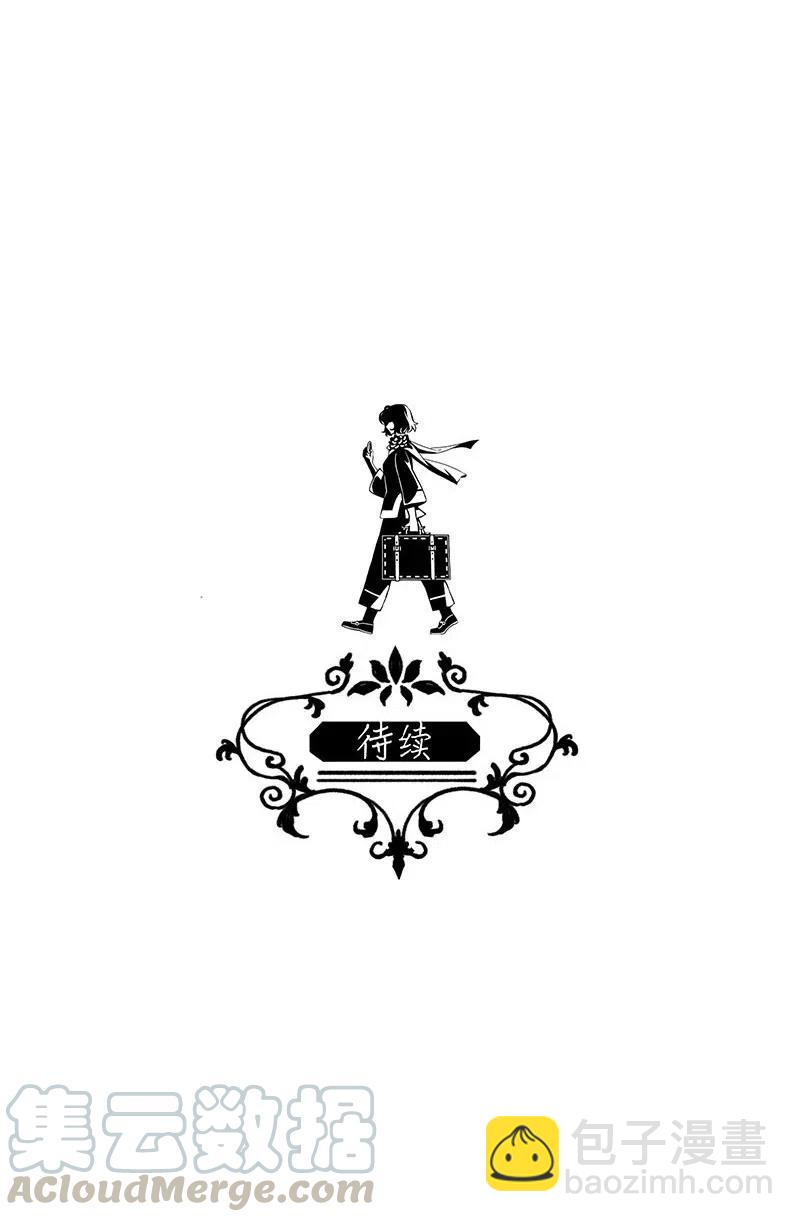 63 似是故人归&mdash;&mdash;宋音禾2-第72话