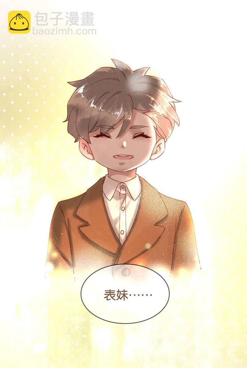 63 似是故人归&mdash;&mdash;宋音禾2-第72话