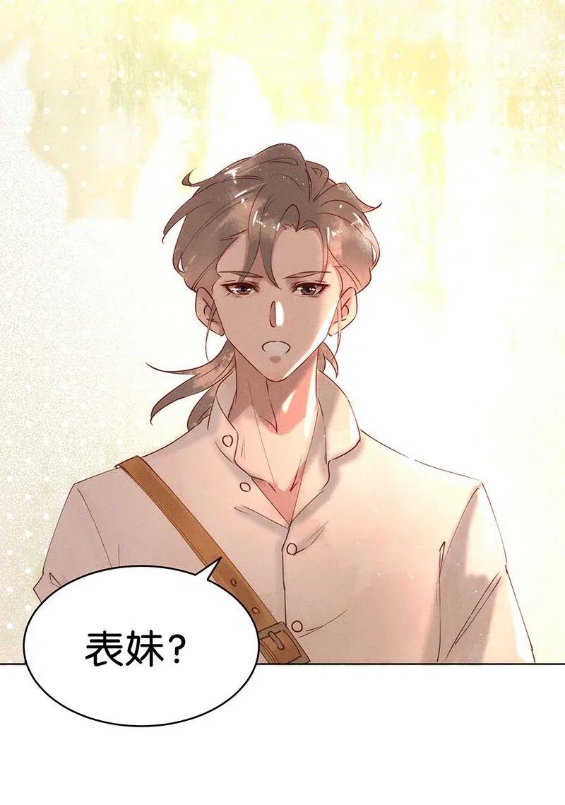 63 似是故人归&mdash;&mdash;宋音禾2-第72话