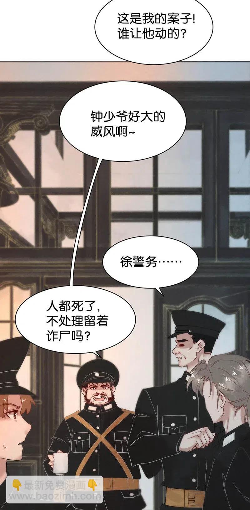 66 似是故人归1-第74话