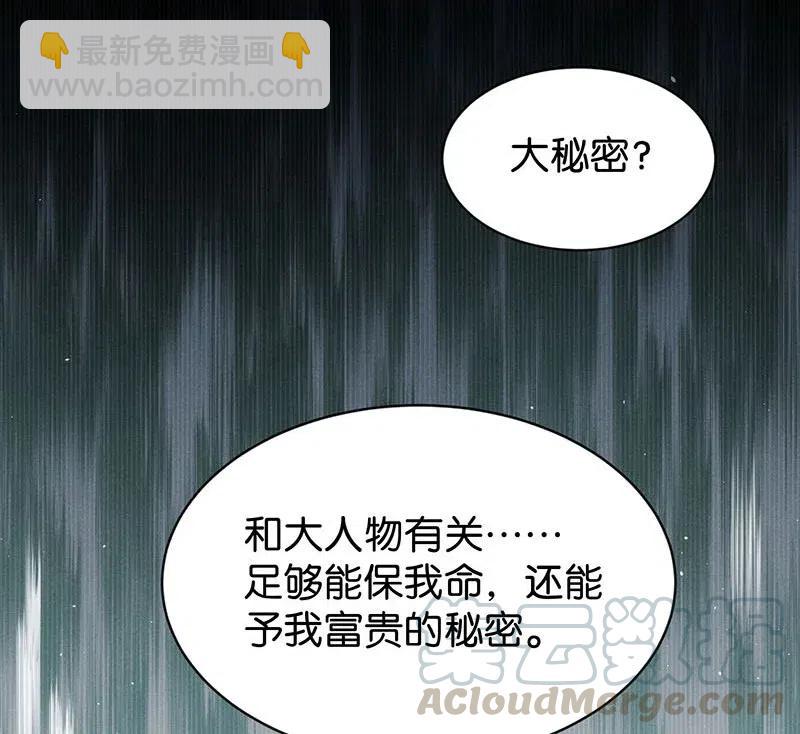 66 似是故人归1-第74话