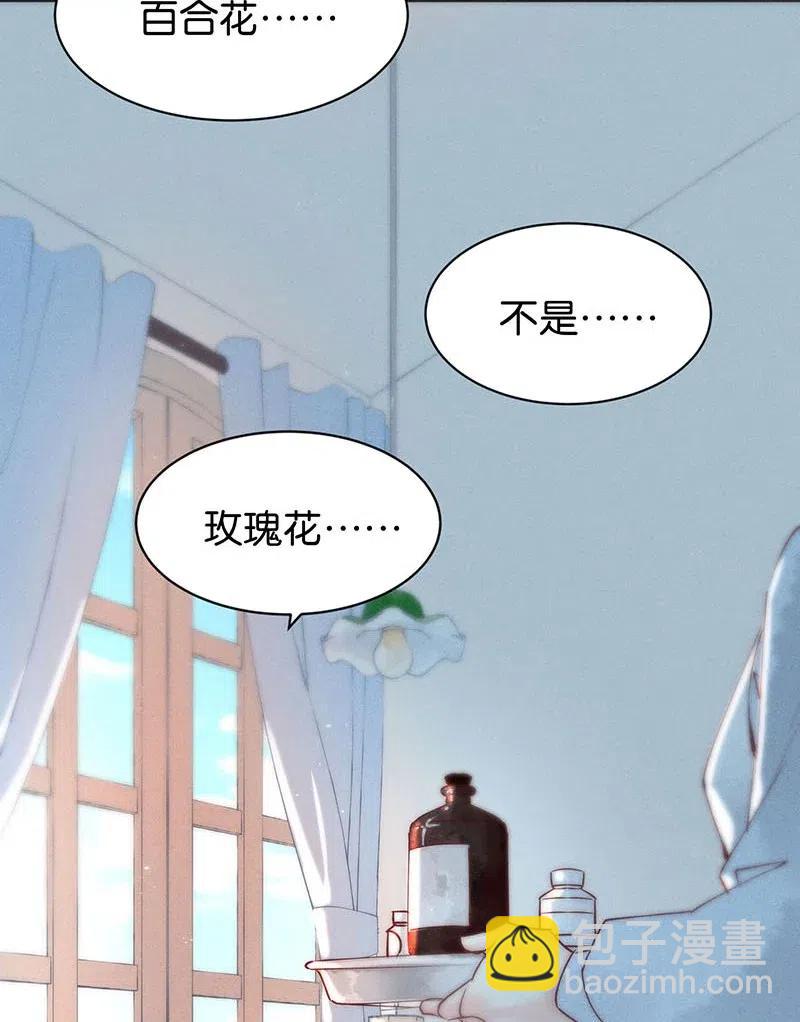 66 似是故人归1-第74话