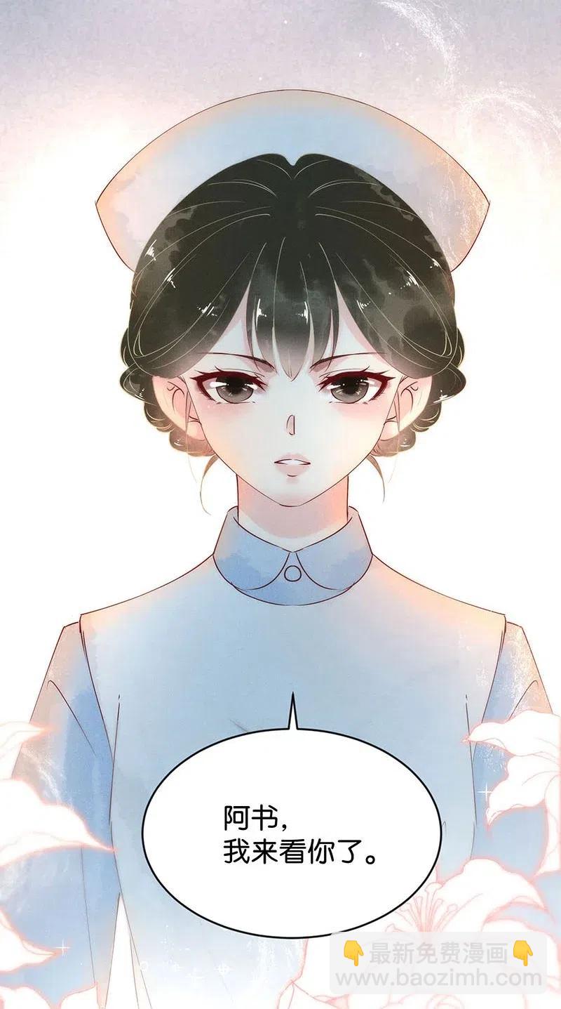 66 似是故人归1-第74话