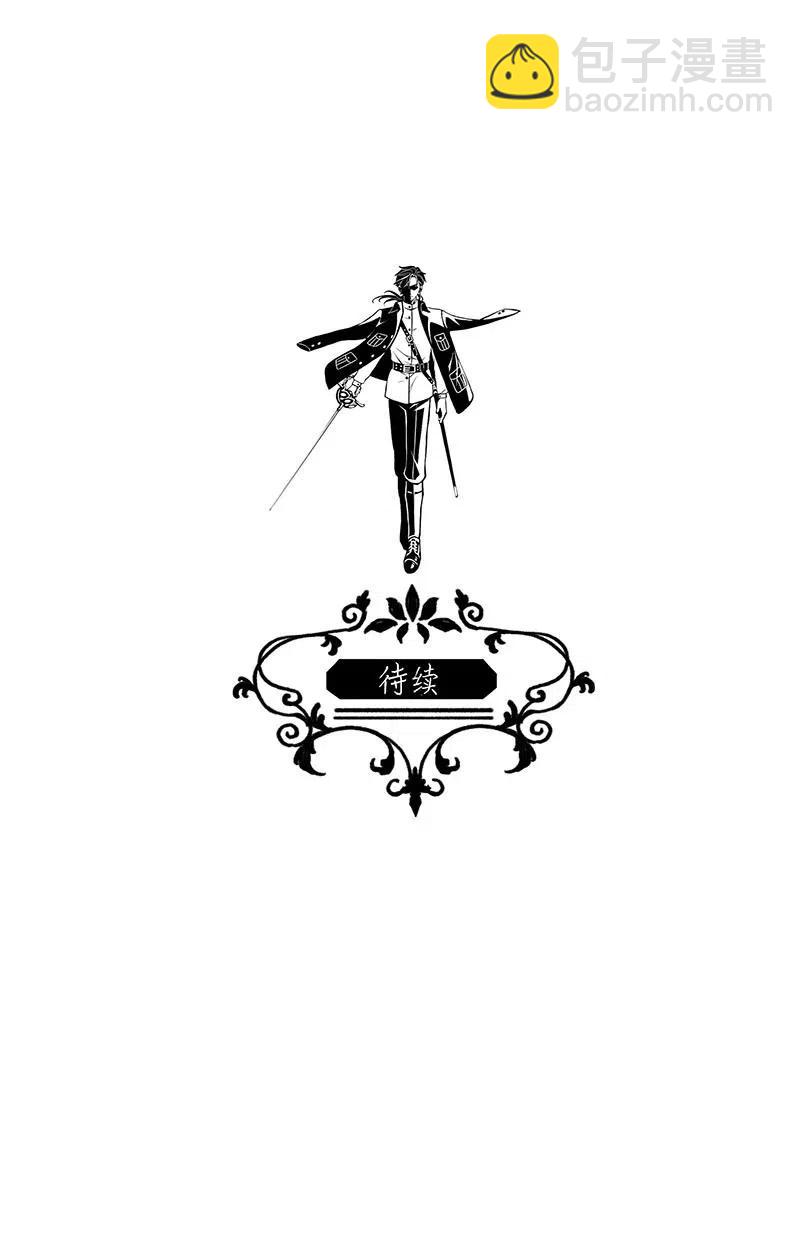 66 似是故人归1-第74话