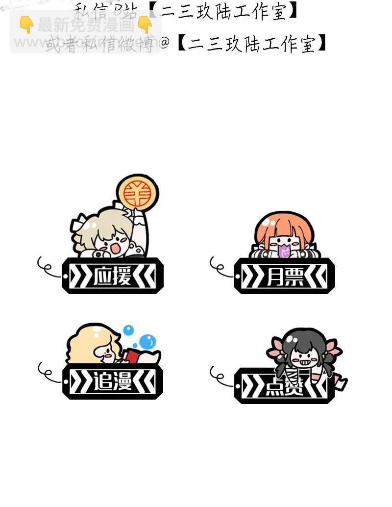 66 似是故人归1-第74话