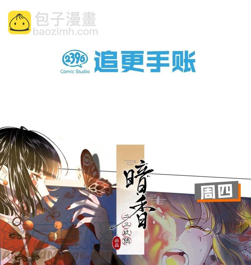 66 似是故人归1-第74话