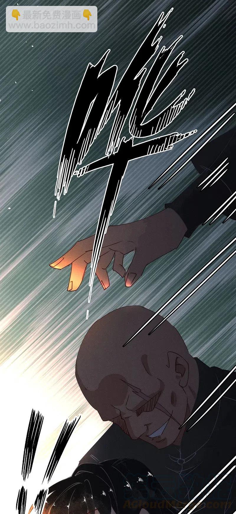 66 似是故人归1-第74话