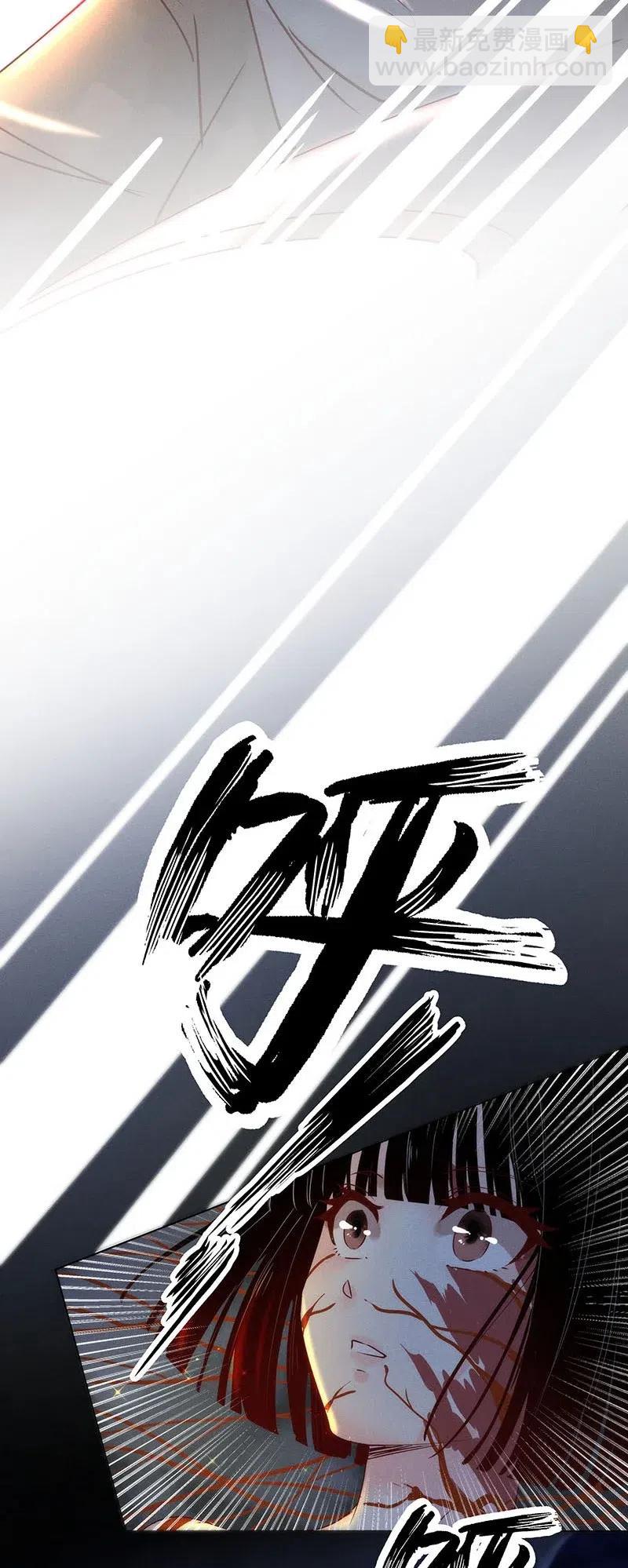 66 似是故人归1-第74话