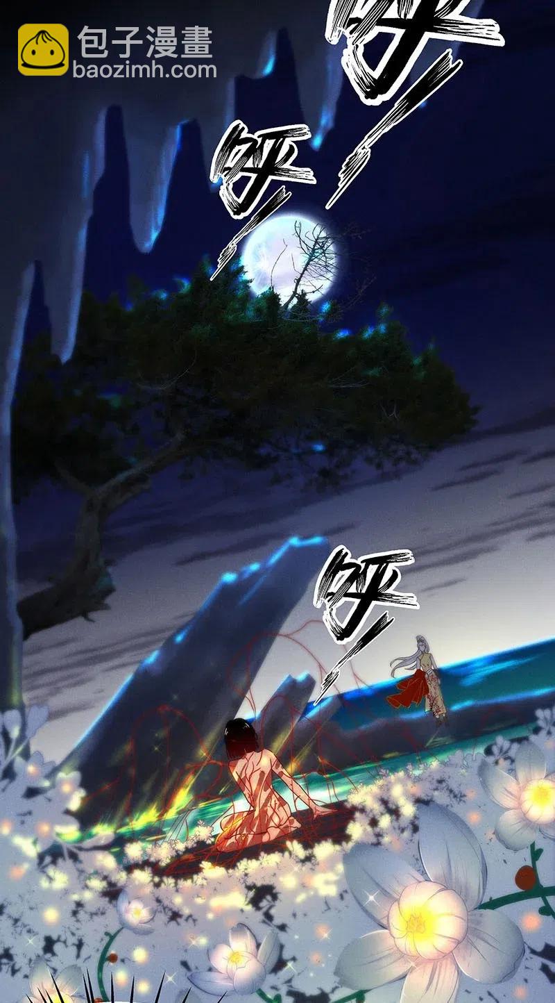 66 似是故人归1-第74话