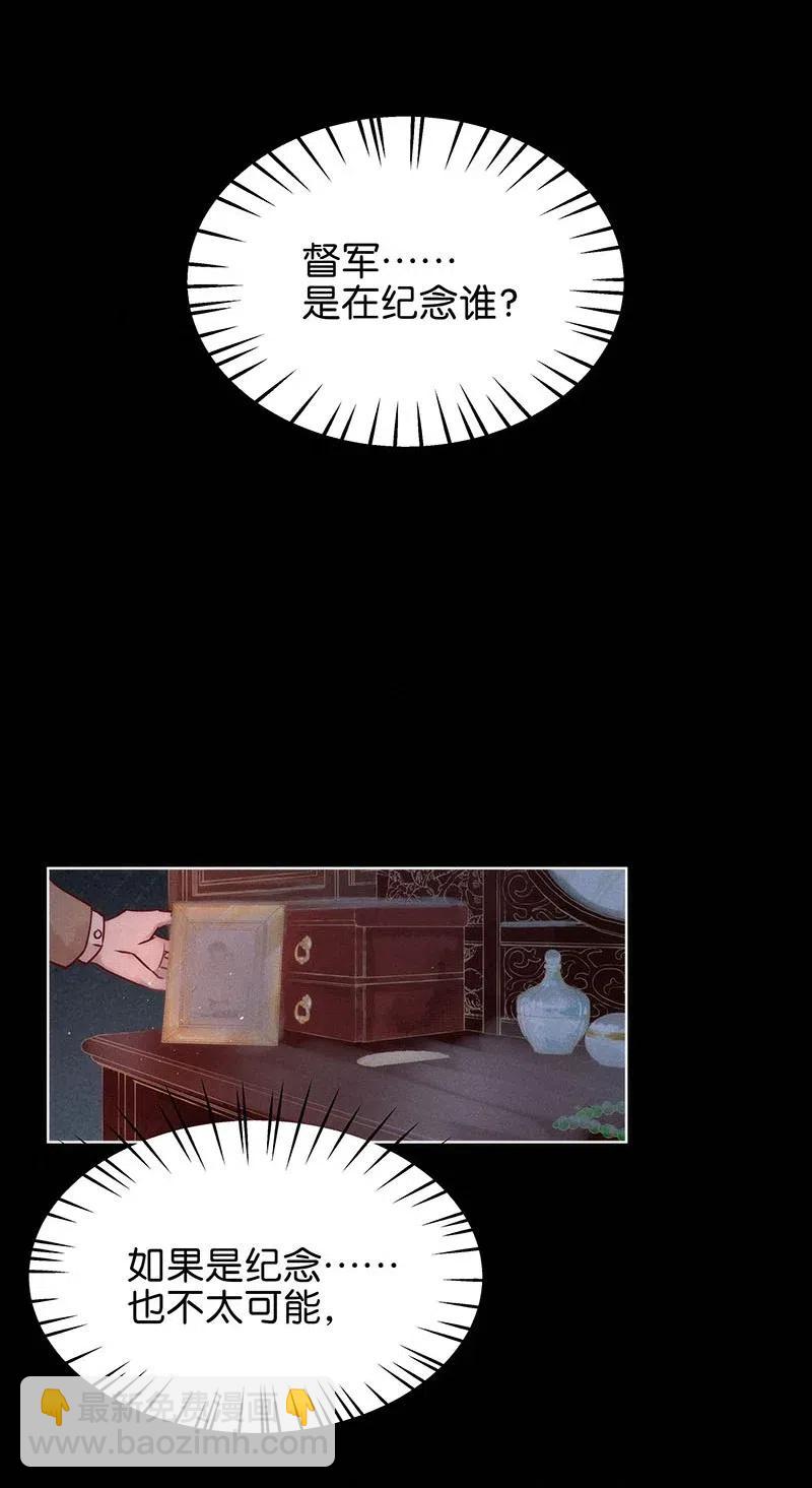 68 似是故人归3-第76话