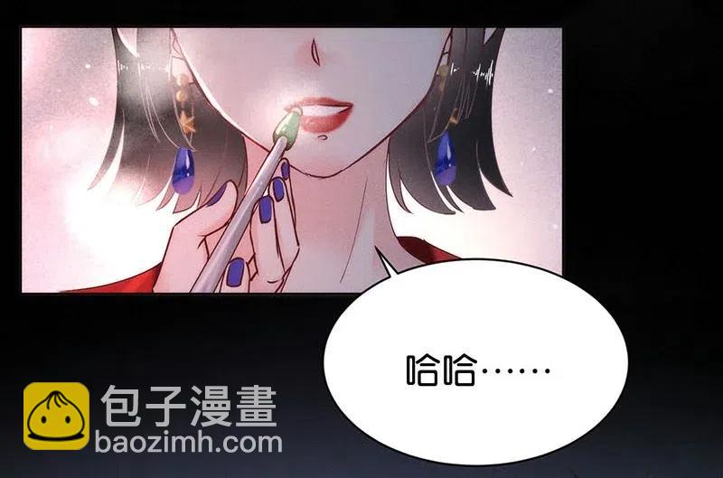 68 似是故人归3-第76话