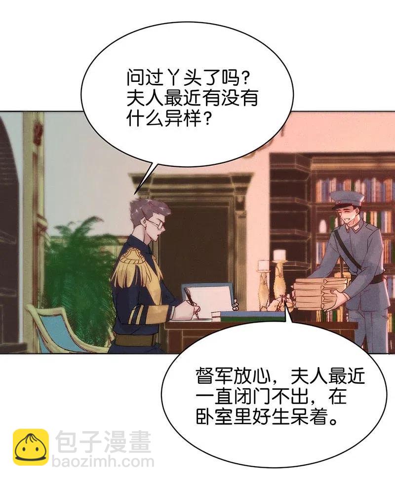 68 似是故人归3-第76话