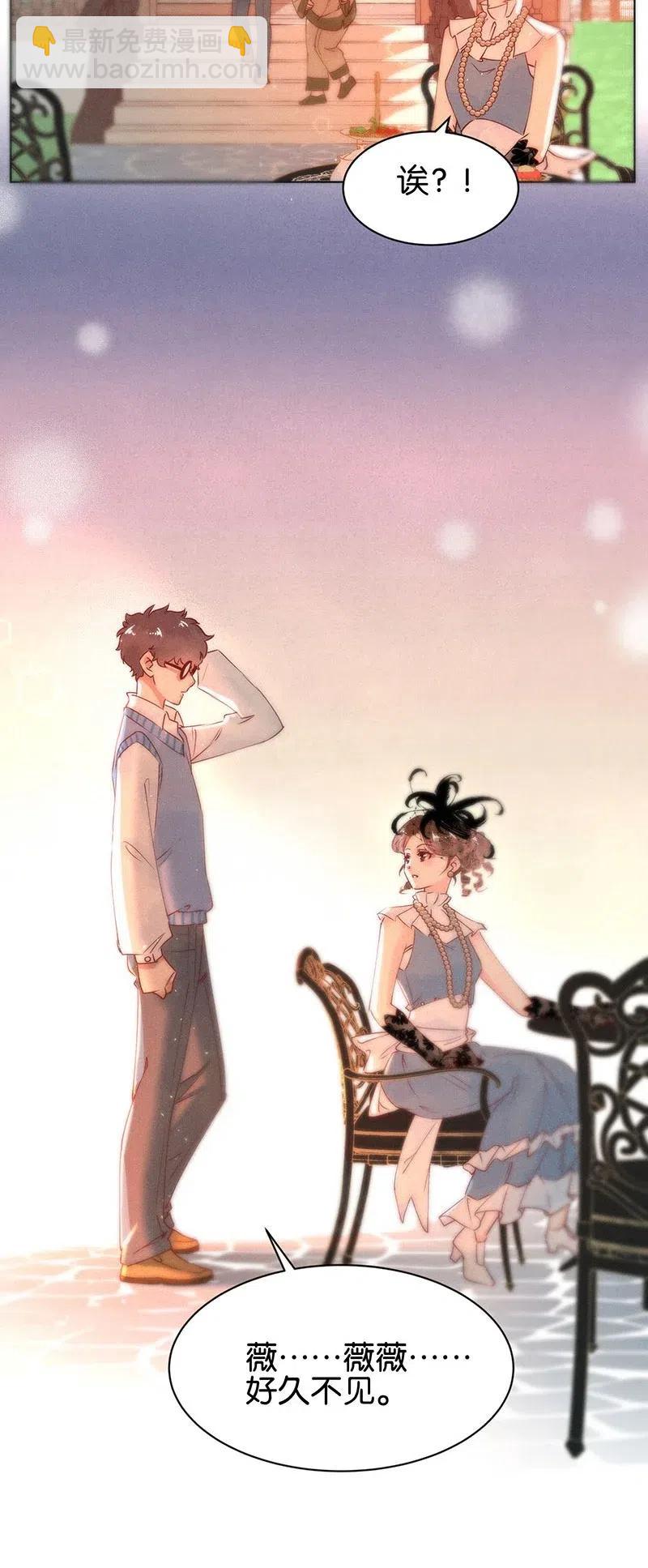 68 似是故人归3-第76话