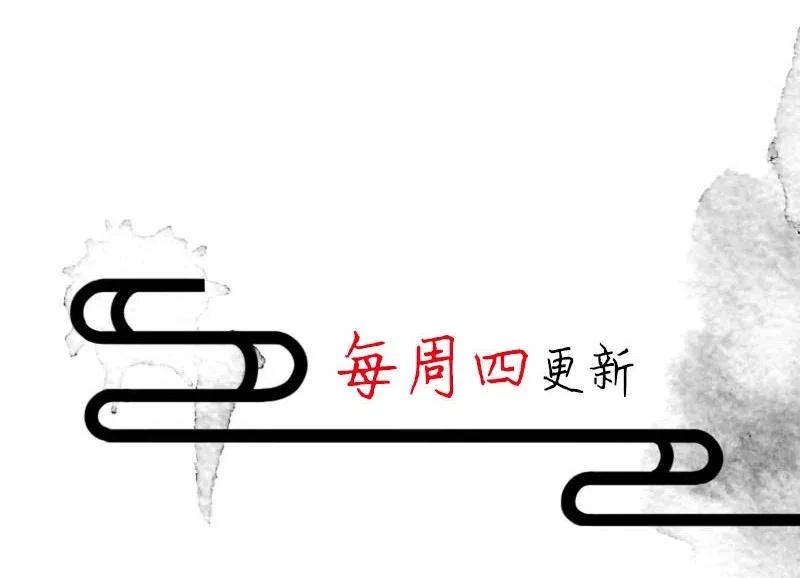 68 似是故人归3-第76话