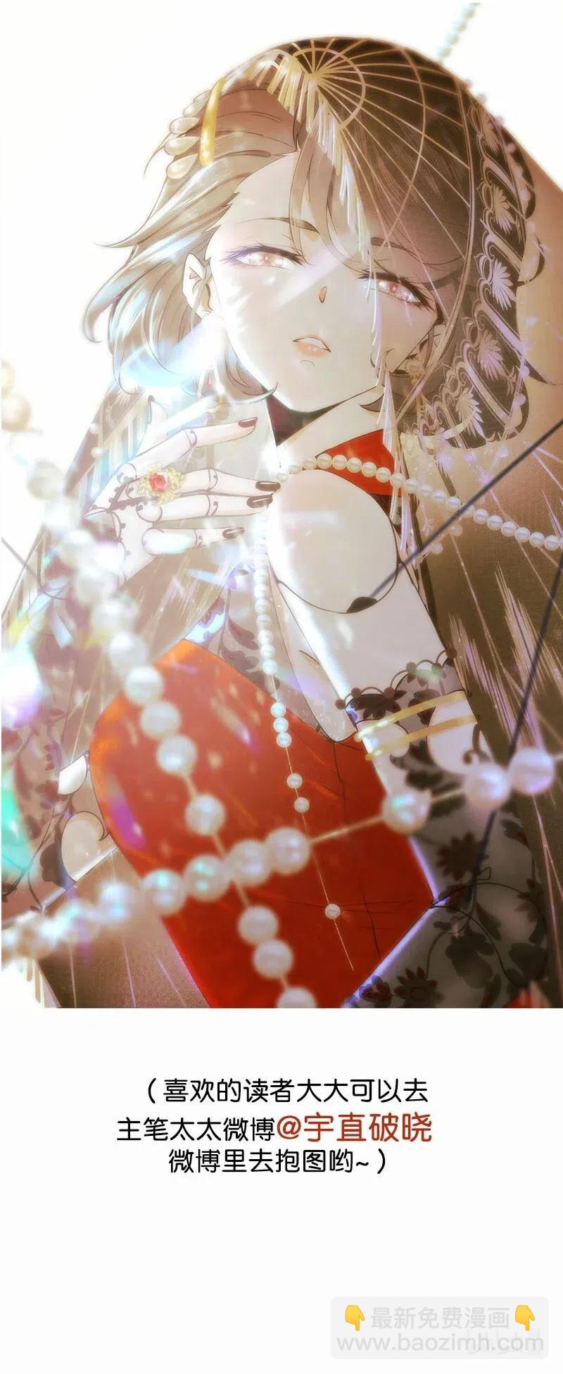 68 似是故人归3-第76话