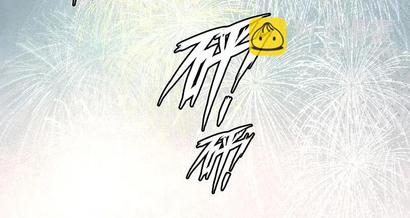 71 似是故人归6-第78话