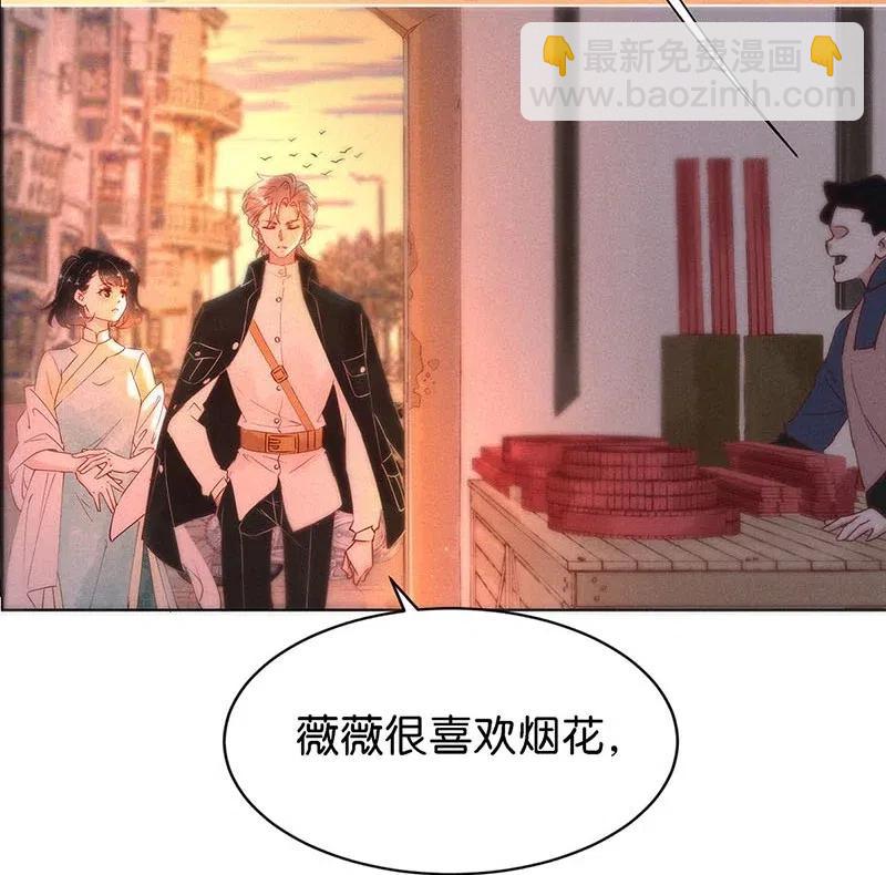 71 似是故人归6-第78话