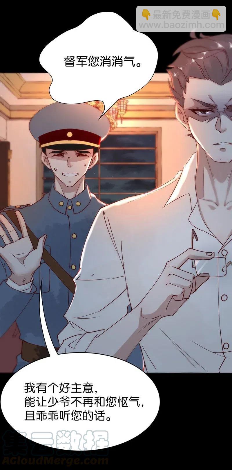 71 似是故人归6-第78话