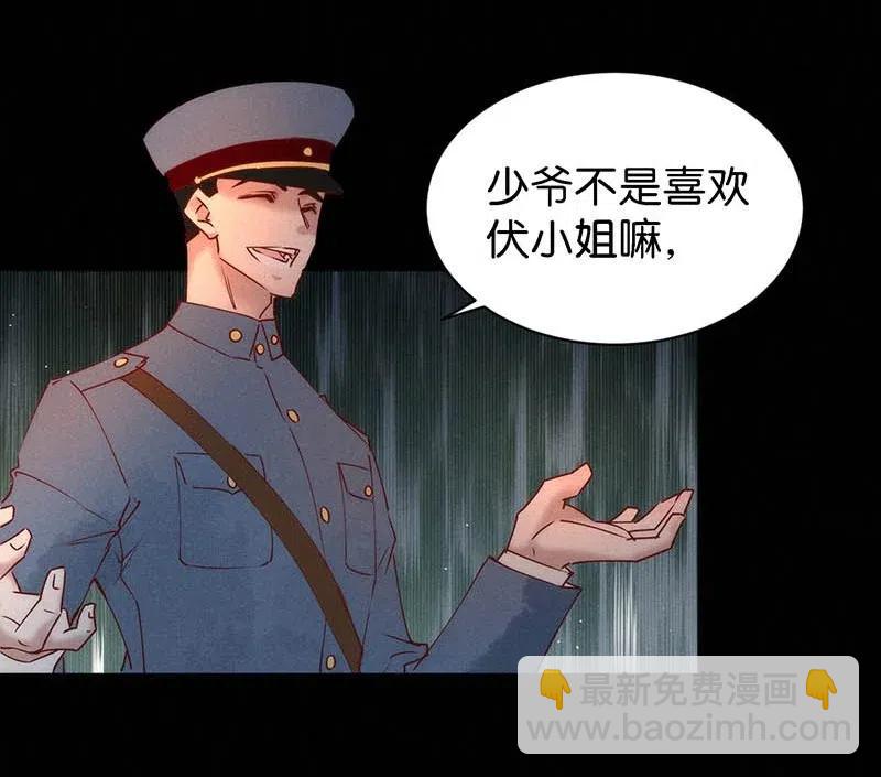 71 似是故人归6-第78话