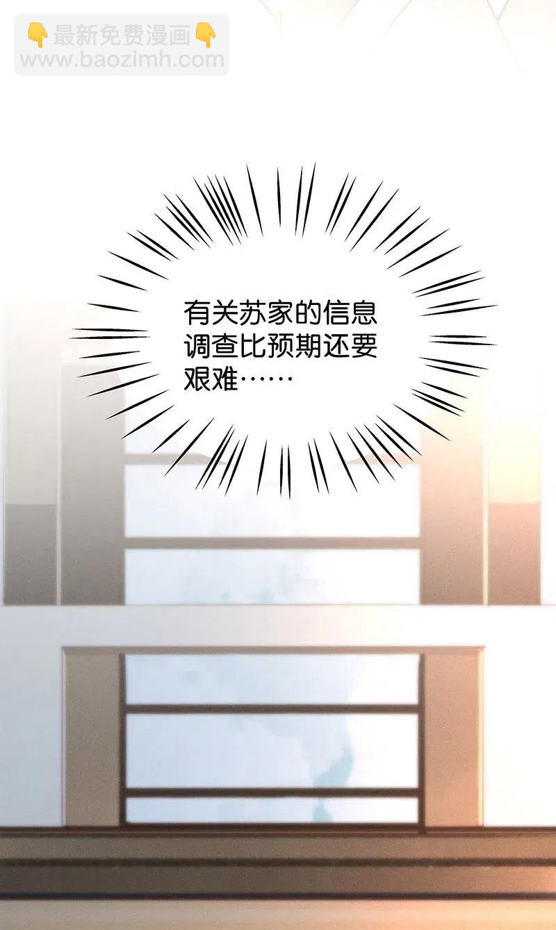 74 似是故人归9-第80话