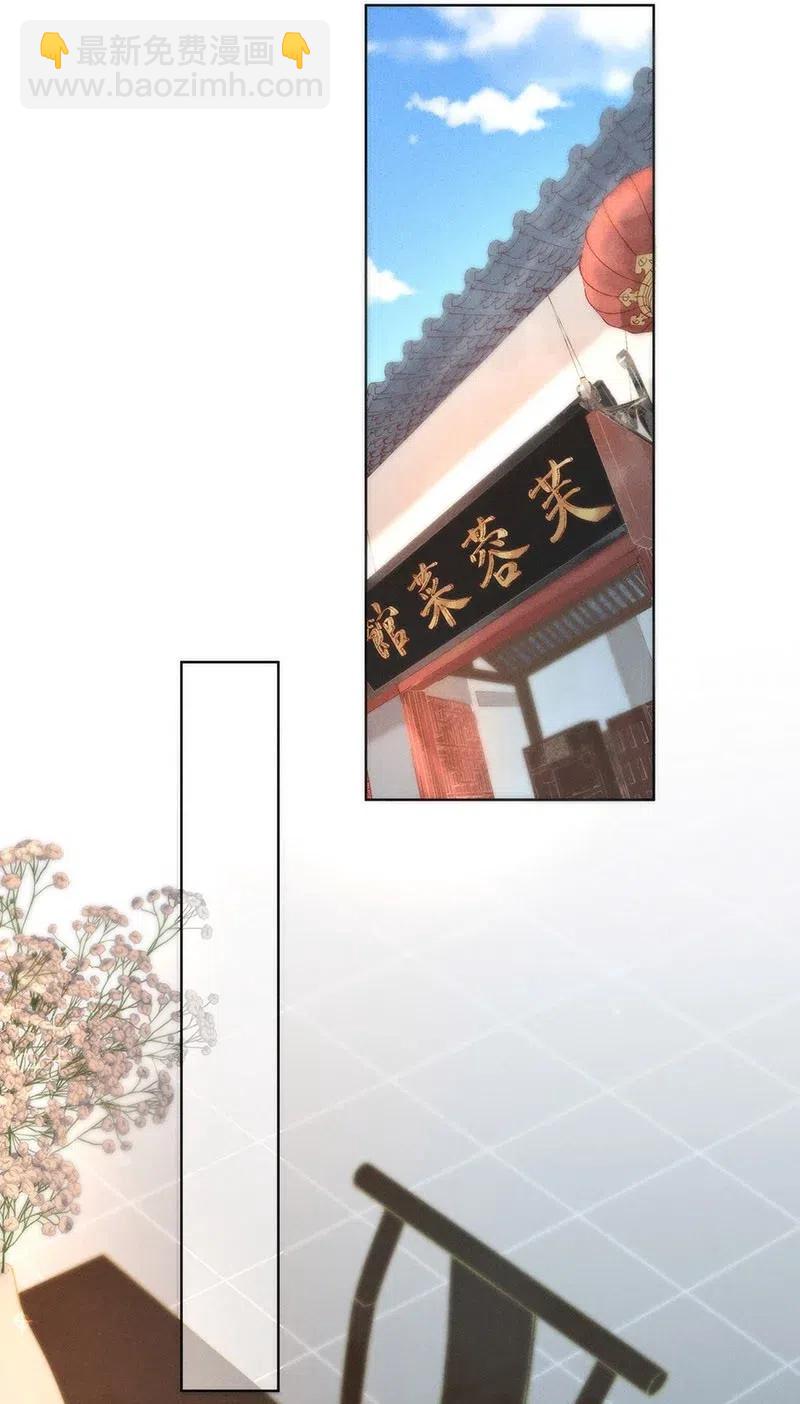 74 似是故人归9-第80话