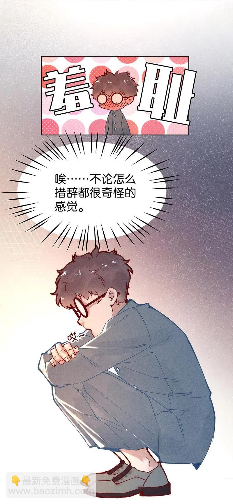 74 似是故人归9-第80话